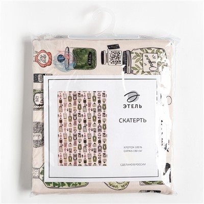 Скатерть Этель «Kitchenware» 149×250 см, 100% хлопок, саржа 190 г/м²