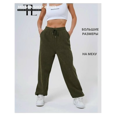 Штаны #23113805