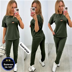 Спортивный костюм #23041026