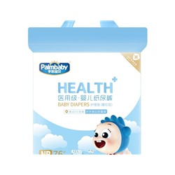 Подгузники Palmbaby health+ в инд.уп. SK019-NB-76 шт (2,5-4,5 кг)