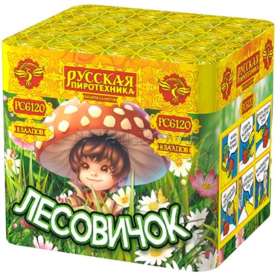 Батарея салютов "Лесовичок" (0,7" х 8 залп.) * в кор. 40 шт. Срок до 01.04.28
