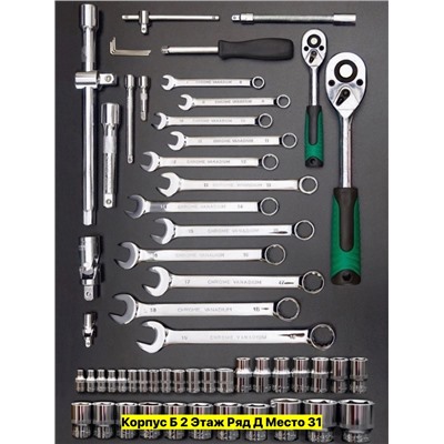 Артикул #22976085