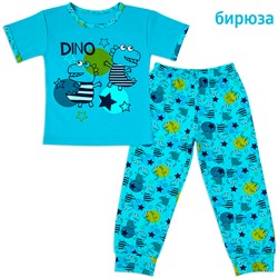 Комплект для мальчика Френд