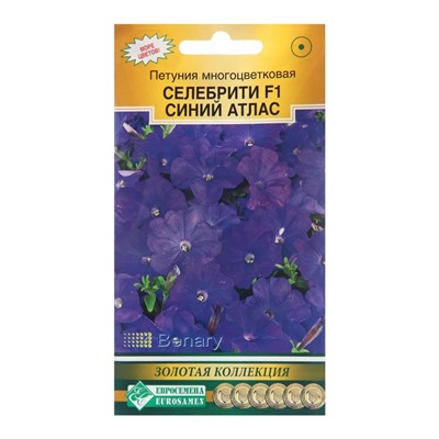 Семена цветов Петуния   "Синий Атлас",  10 шт