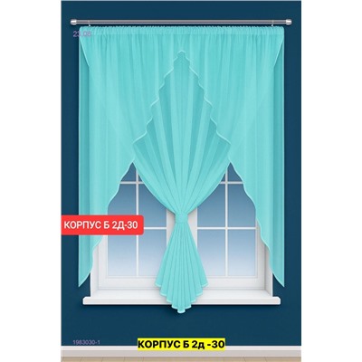 Шторы кухня 1983030-1
