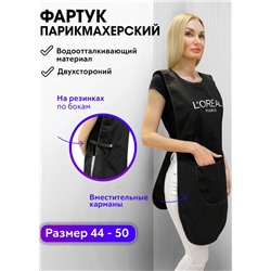 Фартук #23077831