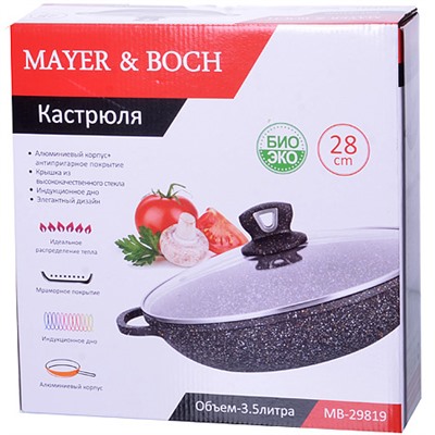29819 Кастрюля литой алюминий 3,5 л 28 см МВ (х8)