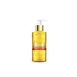 BIELENDA ARGAN CLEANSING FACE OIL Гидрофильное масло для умывания с про-ретинолом 140мл