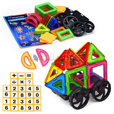 Конструктор магнитный, большой размер дет. (58 дет.), в пакете