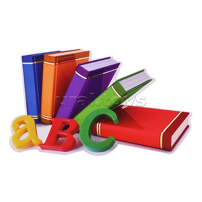 Украшение на скотче 284х326мм "До свидания, Школа!"