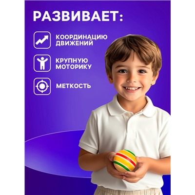 Мяч, диаметр 12,5 см, цвета МИКС