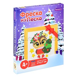 Фреска из песка "Совушка"