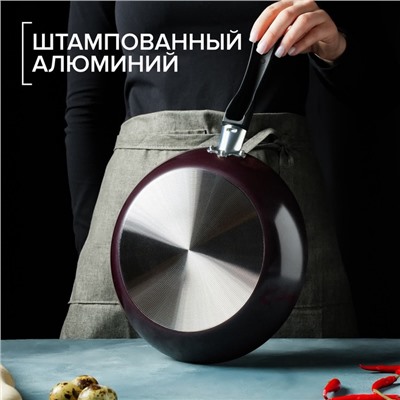 Сковорода Доляна Promo, d=23.5 см, h=4 см, пластиковая ручка, антипригарное покрытие, алюминий, бордовая