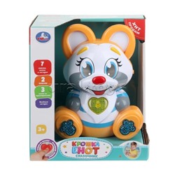 Сказочник "Крошка енот" 7 стихов, песен и звуков