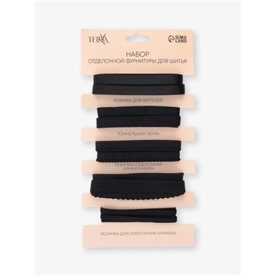 Набор резинок для пошива нижнего белья TEIRA, 5 видов, чёрный
