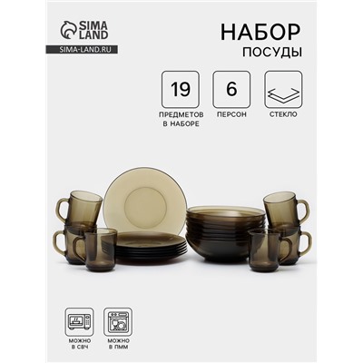 Набор столовый Basilico, 19 предметов, стекло, коричневый