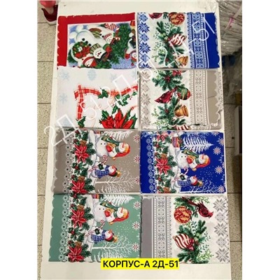 скатерть НГ