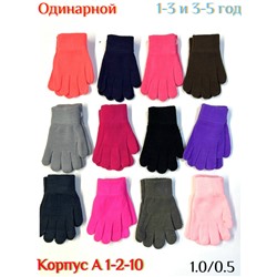 Перчатки #23058062