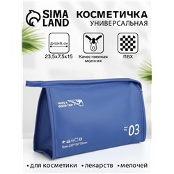 Косметичка на молнии треугольная с принтом Good trip, синий