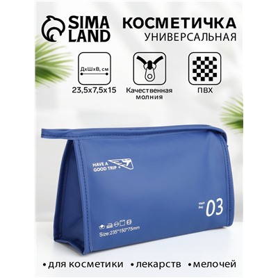 Косметичка на молнии треугольная с принтом Good trip, синий