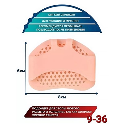 Артикул #22991972