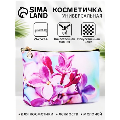 Косметичка женская на молнии, большая, с подкладкой, с двусторонним принтом, розовая/голубая