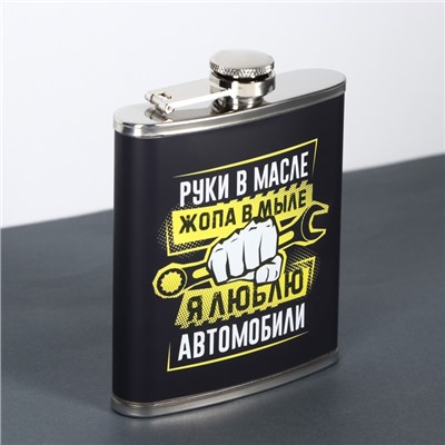 Фляжка «Автомобилист», 210 мл