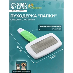 Пуходерка «Риф» без капель большая, резиновая ручка, 12×15 см, зелёно-белая