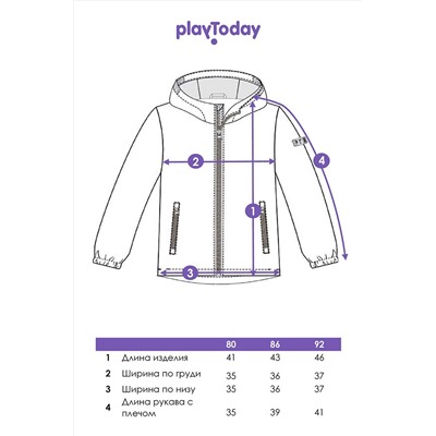 Куртка PLAYTODAY, 1088936