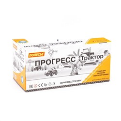 Полесье Трактор "Прогресс" снегоуборочный инерционный (оранжевый) (в коробке)
