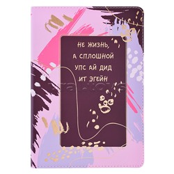 Записная книжка "Marandi" A5 (145 ммx205 мм) 160 стр, белая бумага 70 г/м² в клетку с бордовым срезом, печать в 1 краску, интегальная обложка из искусственной кожи, цветная печать, отстрочка, тиснение фольгой, закругленные уголки, 1 ляссе, в термоусадочно
