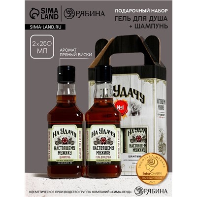 Подарочный набор «На удачу»: гель для душа и шампунь для волос виски, 2×250 мл, Чистое счастье