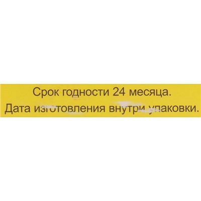 Мазь «Монастырская Живица с Мухомором». Ранозаживляющая. Стекло. 28 мл.