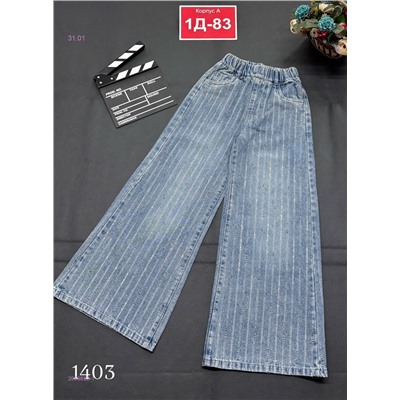 джинсы 2059852-1