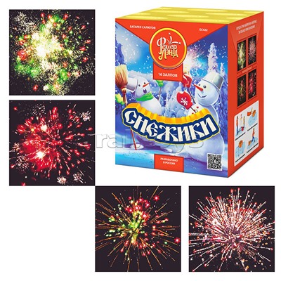 Батарея салютов "Снежики" (1" х 16 залп.)