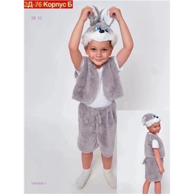 костюм карнавальный 1840454-1