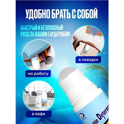 Пятновыводитель для одежды 60293