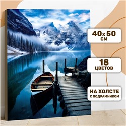 Картина по номерам на холсте с подрамником «Зимнее озеро» 40×50 см