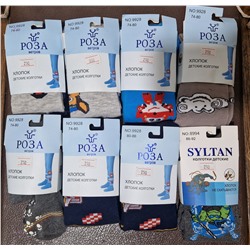 колготки для мальчика 1 шт 2057917-1