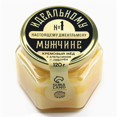 Мёд кремовый с апельсином и имбирём «Идеальному мужчине», 120 г