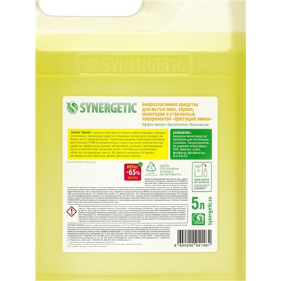 Средство для мытья окон и зеркал Synergetic «Цветущий лимон», 5 л
