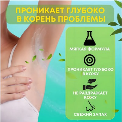 Крем от запаха пота, Отбеливающий крем для подмышек,от пота 10гр