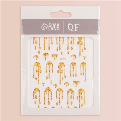 Наклейки для ногтей «Мороженое», голографические, цвет золотистый
