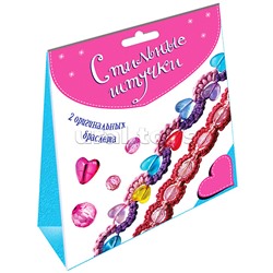 Браслеты в технике макраме с бусинами