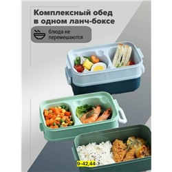 Ланчбокс #23096868