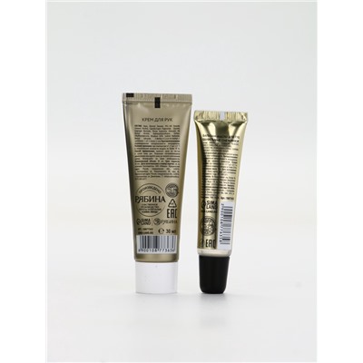 Новогодний подарочный набор косметики Magical Warm Winter: крем для рук и бальзам для губ, URAL LAB