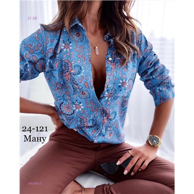 рубашка 1980890-3