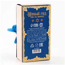 Чай новогодний чёрный «Зимняя Новогодняя сказка» в коробке-книге, вкус: зимняя вишня, 100 г