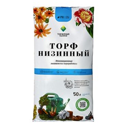 Торф Низинный "Торфяная поляна", 50 л