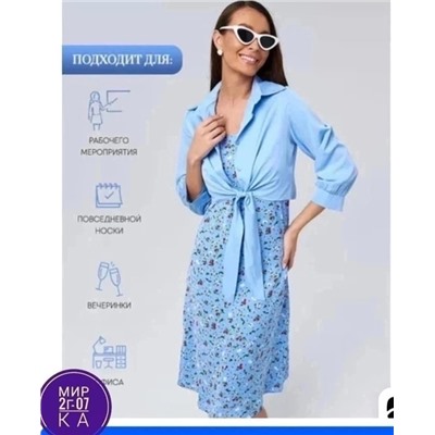 Костюм #22928900